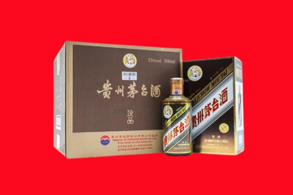 泌阳县回收珍品茅台酒